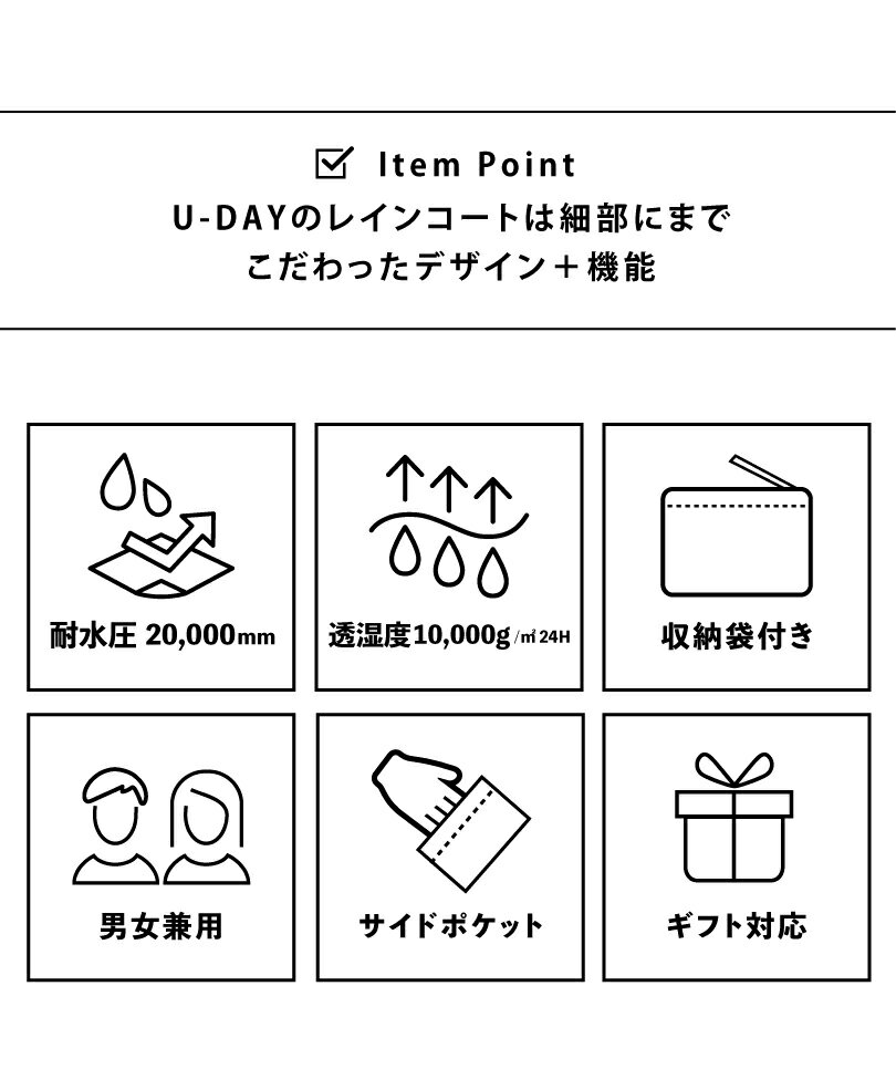 ������̵���ա�U-DAY �����ۥޥ���ƥ�ѡ����� �ⵡǽ �ѿ尵2��mm �쥤�󥳡��� �쥤�󥦥��� ��Ǽ�ݡ����դ� �����ȥɥ� ���󥰾� ��ǥ����� ��� �˽����� �桼�ǥ� �ɿ� ���� ������� ���籩 ���ե� �쥤�󥦥��� Ʃ�� �籩������