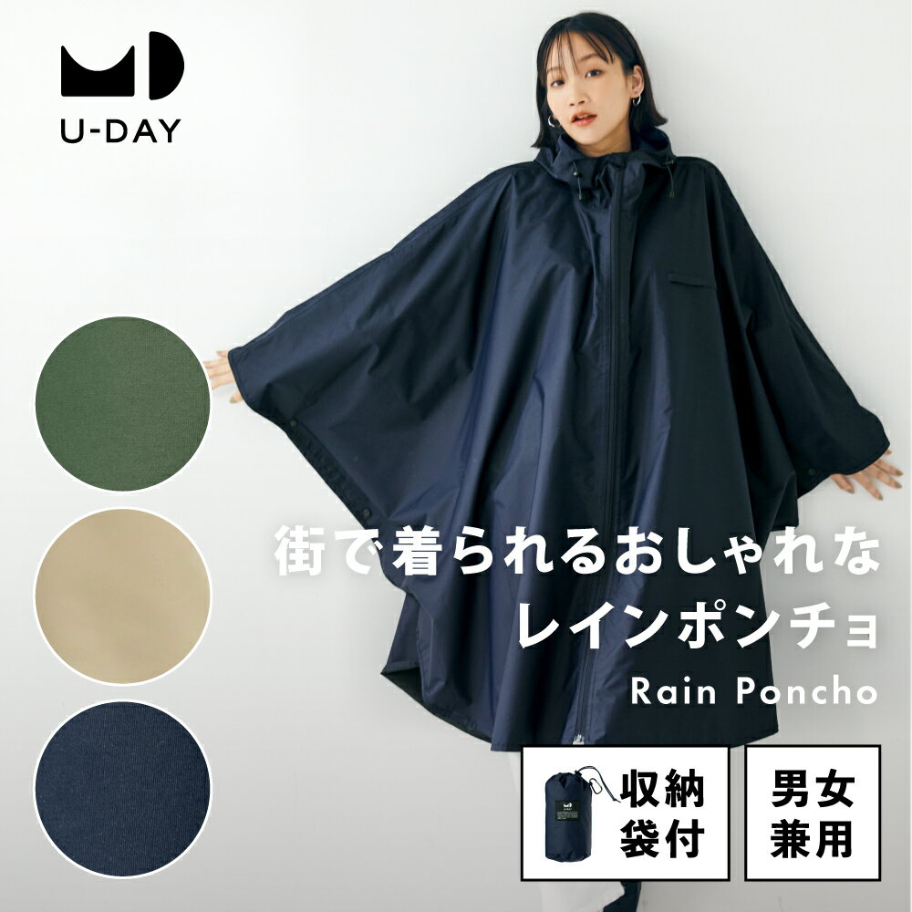 ������̵���ա�U-DAY �����ۥݥ���� �쥤��ݥ���� �ⵡǽ �ѿ尵2��mm �쥤�󥳡��� �쥤�󥦥��� ��Ǽ�ݡ����դ� �����ȥɥ� ���󥰾� ��ǥ����� ...