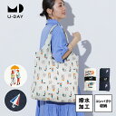 【U-DAY 公式】 トートバッグ/パターン ネイビー ホワイト エコバッグ ショッピングバッグ レインバッグ 撥水 パッカブル 肩掛けバッグ 手提げバッグ フ...
