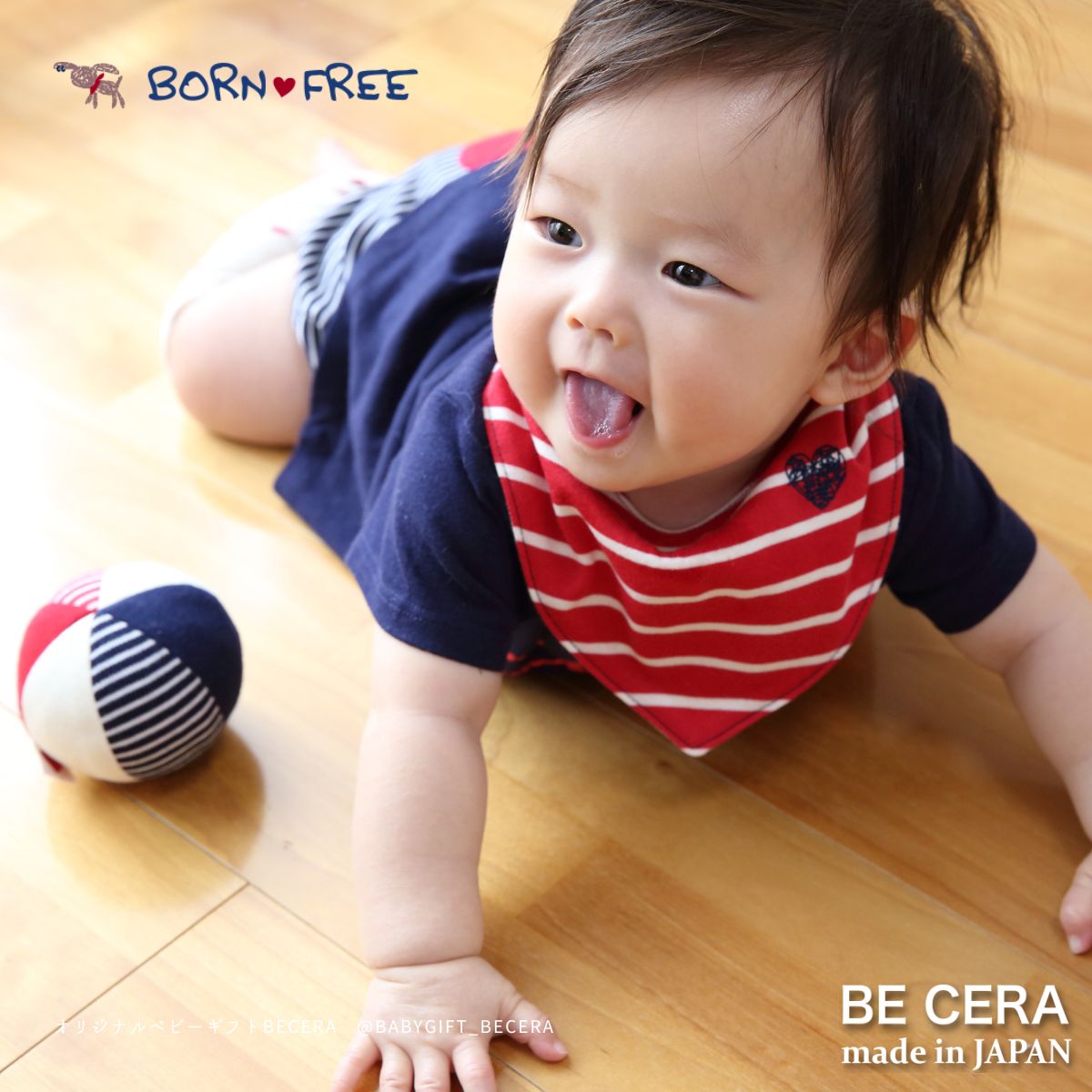 【開始4時間10%offクーポン】 BORN FREE ボール 鈴入り ガラガラ ラトル アカ 赤 コン 紺 赤ちゃん 布おもちゃ 日本製 ベビー おもちゃ 0歳 ベビー用品 出産祝い おしゃれ かわいい 日本製 女の子 男の子 プチギフト