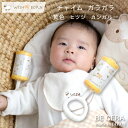 ガラガラ ラトル WISH BORN チャイム イエロー 黄色 ヒツジ カンガルー柄 ベビー用品 出産祝い おしゃれ かわいい 日本製 女の子 男の子 赤ちゃん
