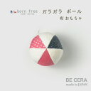 【2点以上で送料無料クーポン】 born free towel ボンフリー 今治産タオル ボール の ガラガラ 鈴入り 赤 ピンク 系 マルチ 白 水玉 花柄 ...