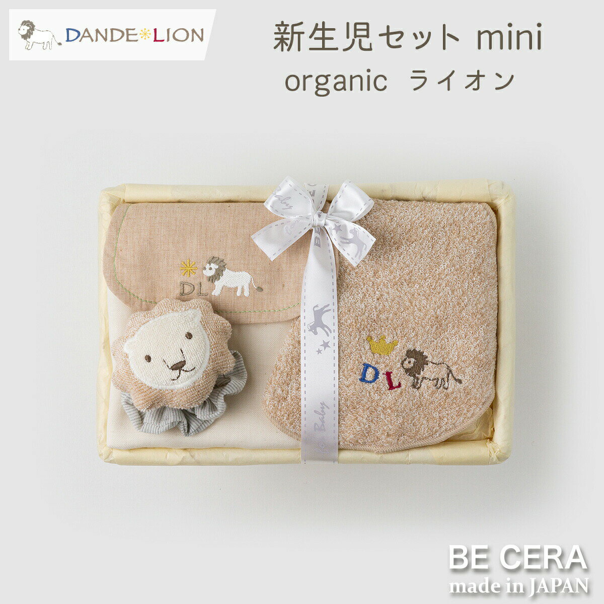 DANDE LION ǥ饤  å 饤 ߥ˥ ˥ååȥ ߥD-2 ٥ӡ 3 ꥹȥ饬 ѥå  ٥ӡ лˤ  襤  ˤλ ٥ӡե եȥå 