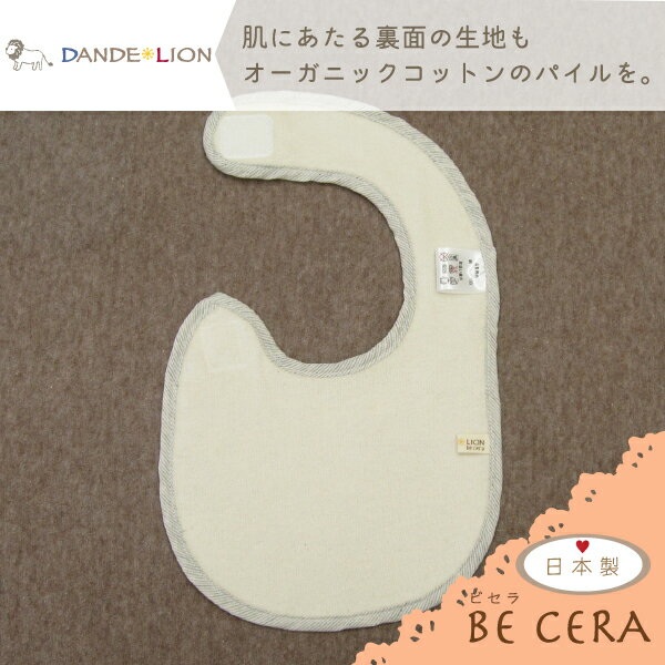 ��2���ʾ������̵�������ݥ�� �л��ˤ� ����֥�� ������ DANDE LION ����ǥ饤���� ���졼�ܡ����� �������˥å����åȥ� �٥ӡ����� �л��� ������� ���襤�� ������ �ˤλ� �֤���� �ץ����ե�