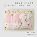 Lulu lullaby ルルララバイ カゴS-3 スタ