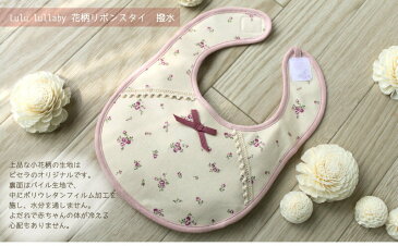 お祝い スタイ パンツ セット ピンク カゴ ギフト M B4 Lulu lullaby ルルララバイ ベビー雑貨 5点 スタイ ブルマ 背中 汗取りパット ガラガラ ボール おもちゃ ベビー服 ベビー向けおもちゃ 新生児 0歳 6ヶ月 ベビー用品 出産祝い おしゃれ かわいい 日本製 女の子 赤ちゃん