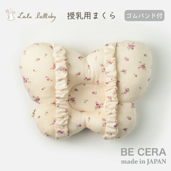 Baby Elephant Ears ベビーエレファントイアーズ ベビー＆キッズブランケット ピンクドット リバーシブルタイプ XLblanket