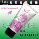 ouioui ホーユー ウイウイ デザインクリーム 9 (80g)