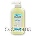 ルベル クールオレンジ ヘアリンス 600ml