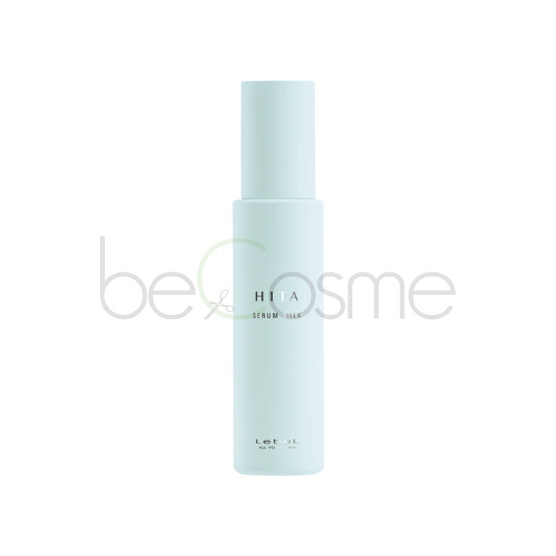 ルベル ヒタ セラムミルク 100ml