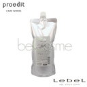 ルベル プロエディット ケアワークス ステップ1 500ml リフィル