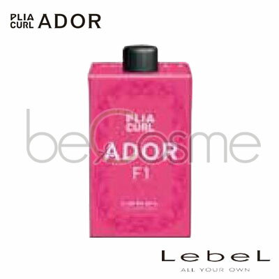 ルベル プライア カール アドール F1 400ml