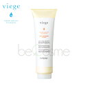 ルベル ヴィージェ ヘアトリートメント ボリューム 240ml