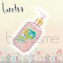 b-ex ロレッタ プレミアムベースケアオイル 100ml