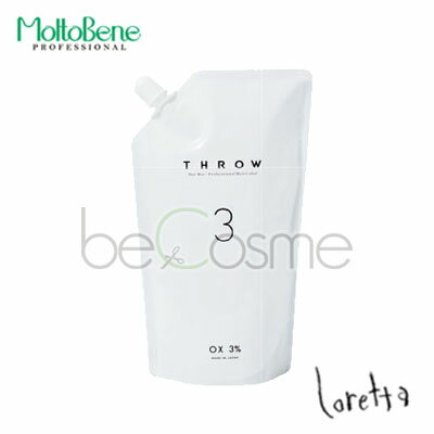 “発色”という本質を追求するために 必要なものだけを残し 求めるものだけを表現することに注力したヘアカラー 黒髪特有の赤味に対応し、どの色相もクリアで濁りのない発色を実現。幅広い確かな色味表現と高いケア性を融合