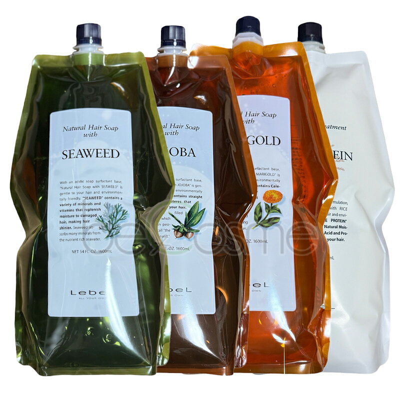 【新パッケージ】ルベル ナチュラルヘアソープ・トリートメント選べる2本セット 1600ml 【送料無料(一部地域を覗く)】