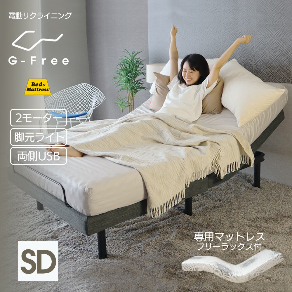 2022最新】寝室用のベッド・布団・寝具！人気おすすめアイテム 