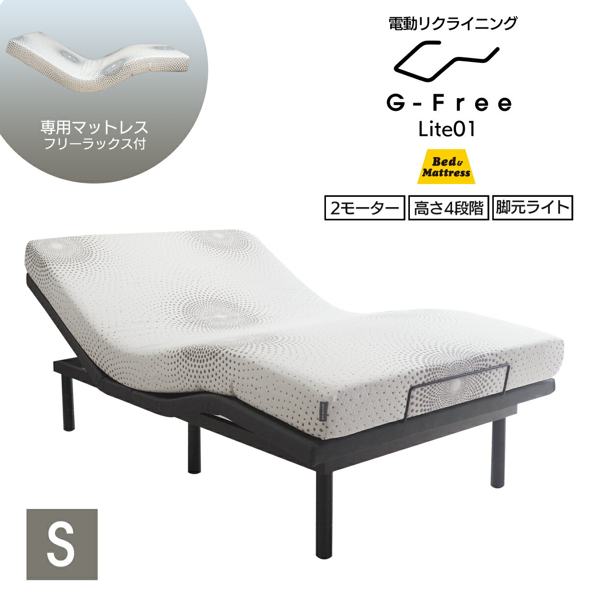 楽天市場】g-free ベッド（サイズ（寝具）シングル）の通販