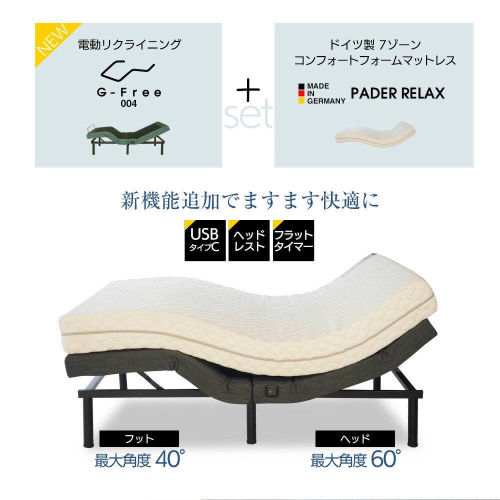 ��SS���ָ���10%���ա���ư�٥å� �٥å� �ޥåȥ쥹�� ���󥰥롦���ߥ��֥롦���֥� �ѥ������å��� G-FREE004 �����㥹���֥�٥å� �٥å� ����̵�� �ɥ�����7������ޥåȥ쥹�� �٥å� ������� 2�⡼���� ̵�ʳ�Ĵ�� ���٤볫�����֥����ӥ�