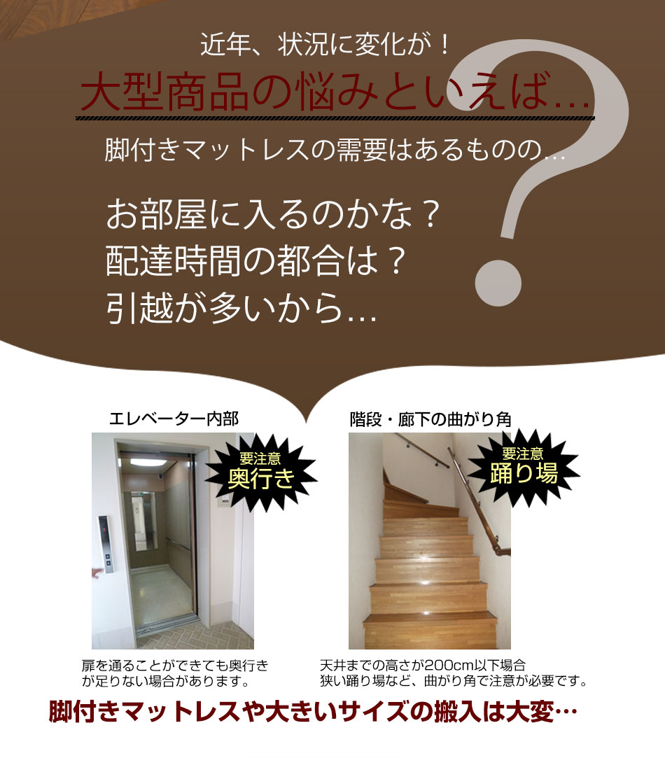 新生活セット ベッド シングル または 85スモールシングル ポケットコイル + パイプベッド 引越し簡単・処分も通常マットレスより簡単 フレーム・マットレスセットEN050+EN101PN