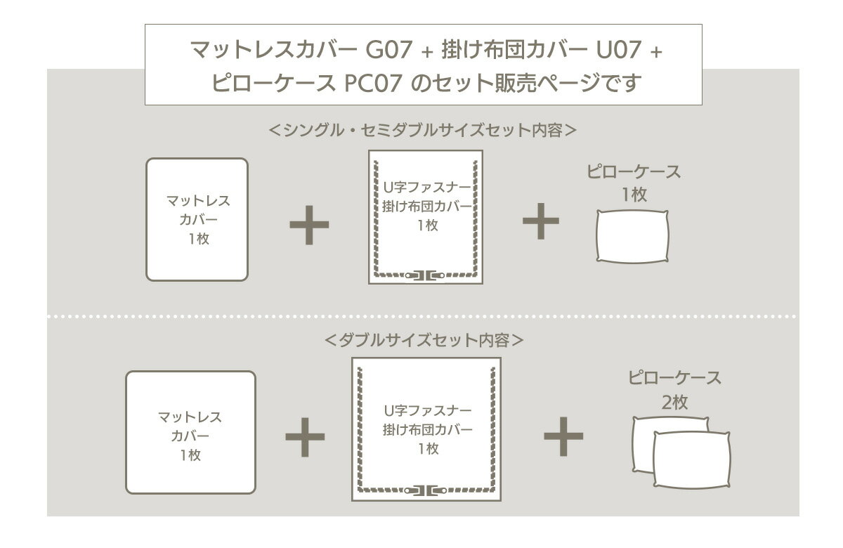 【5の倍数日P5倍】デイリーコレクション 寝具カバーセット ベッドカバーセット マ...