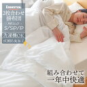 2枚合わせ 掛布団 シングル セミダブル ダブル 抗菌防臭加工 洗える 掛け布団 臭いが少ない 布団 かけ布団 掛け布団 掛布団 ウォッシャブル 丸洗いOK オールシーズン 夏用 冬用 肌布団 来客用 コンパクト 掛けふとん ハロー HELLO hello