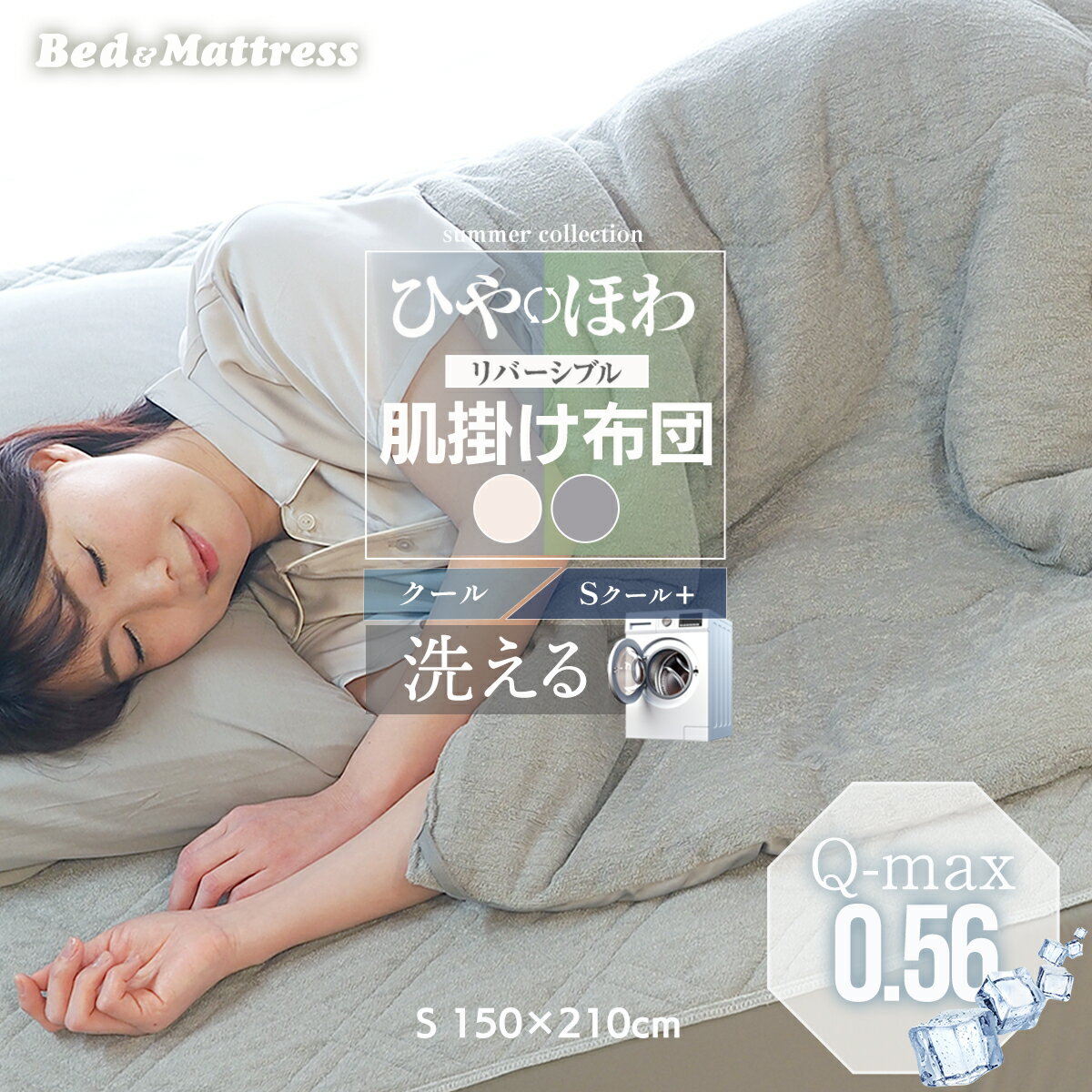 楽天市場】掛け布団（カラーイエロー）（寝具｜インテリア・寝具・収納