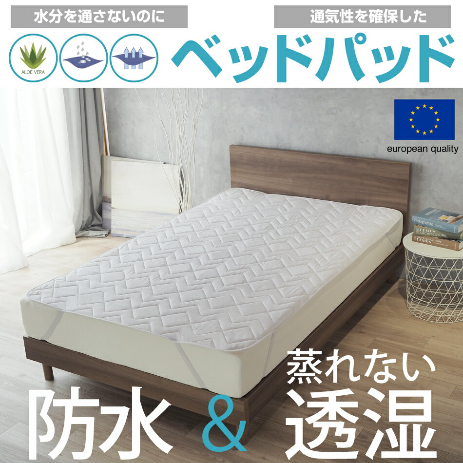 【5の倍数日P5倍】寝装品3点セット シングル （綿100%マットレスカバー G01・防水...