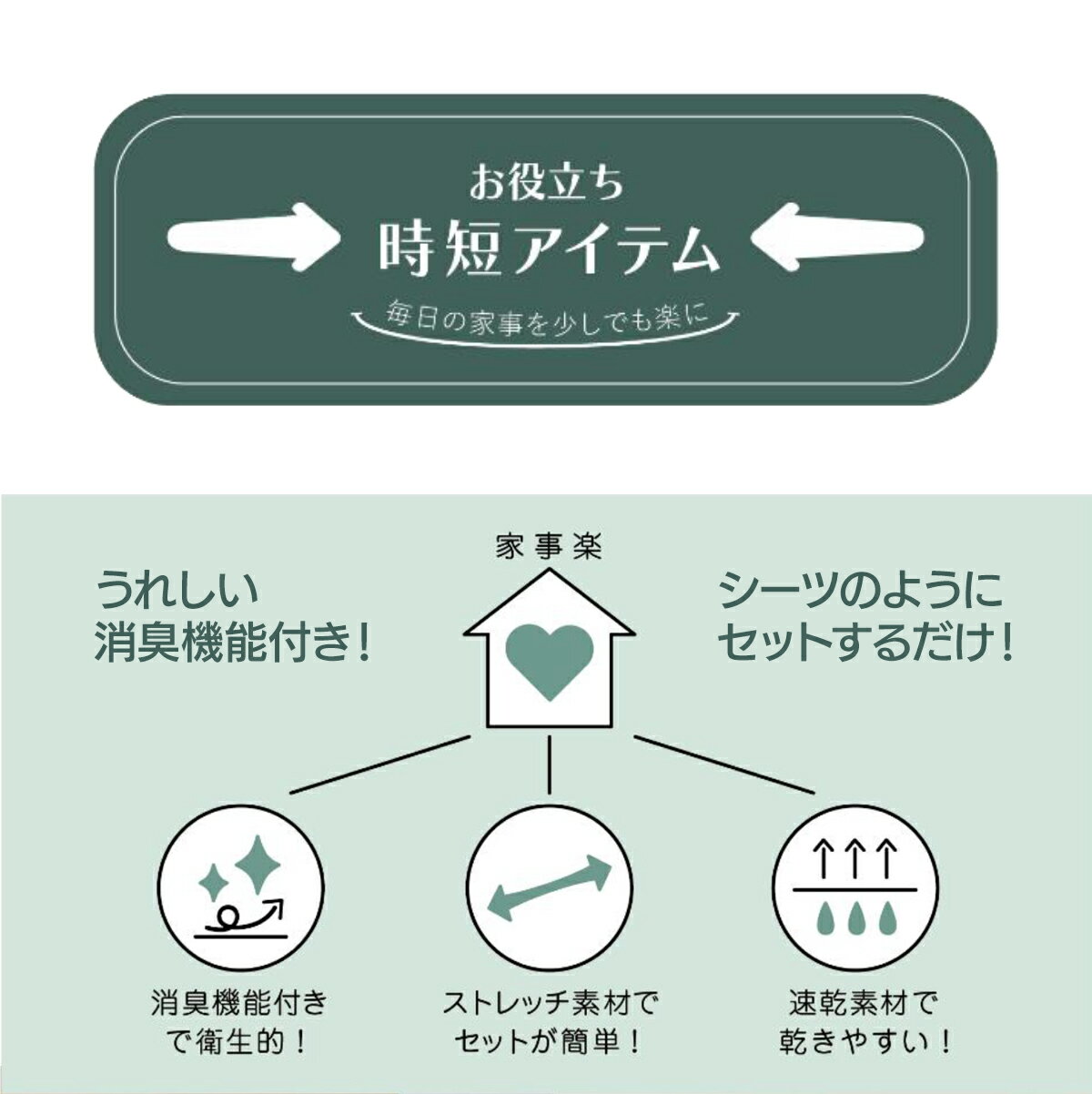 【5の倍数日最大P10倍】ドリームベッド パッドシーツ PD1010 ボックス型パッド シ...