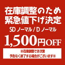 マットレス より強力なエッジサポート 送料無料 日時指定可 ポケットコイル EN101P シングル セミダブル ダブル 85スモールシングル セミシングル 厚さ20cm 2