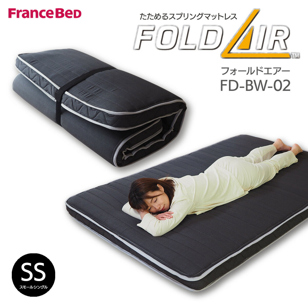 楽天市場】フランスベッド(サイズ(寝具)セミシングル 楽天市場】フランスベッド(サイズ(寝具)セミシングル