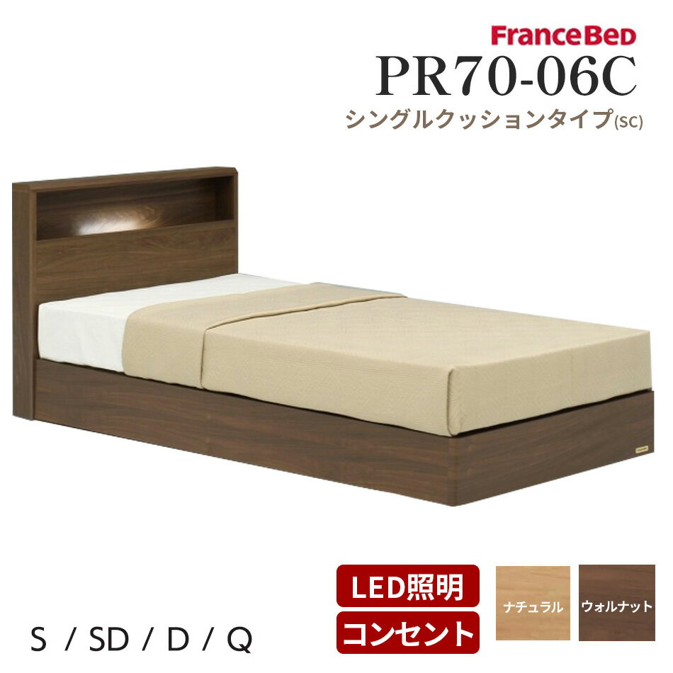 楽天市場】フランスベッド(サイズ(寝具)ダブル)(ベッド 楽天市場】フランスベッド(サイズ(寝具)ダブル)(ベッド