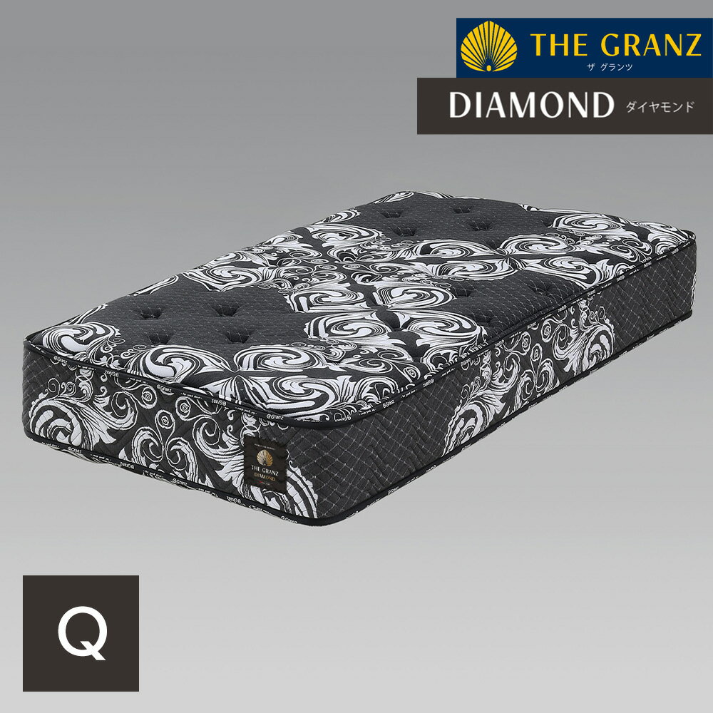 R423 日本製 Granz クイーンベッド、二枚マットレスタイプ、幅160cm Used・美品 R423 日本製 Granz クイーンベッド、二枚マットレスタイプ、幅160cm