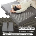 高反発 マットレス あのウレタン臭なし 竹炭入り プロファイルウレタン 60cm 70cm 80cm セミシングル シングル セミダブル ダブル（三つ折りも選べる）小さい 狭い 大福 薄型 車中泊 キャンプ マット