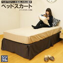 【キング】　Laura Ashley ローラ アシュレイ　ベッドスカート　（ホワイト）　Corner Tied　203×199cm