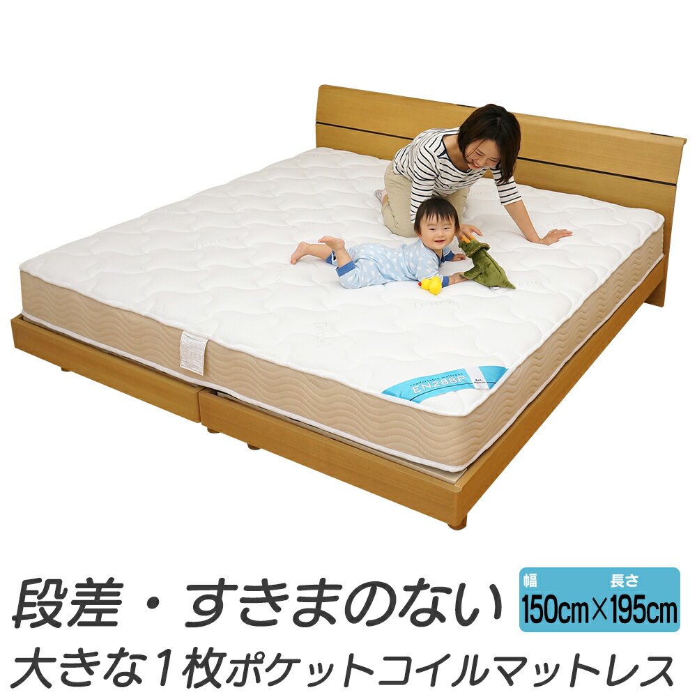 楽天市場】キングサイズ(サイズ(寝具)ワイドダブル 楽天市場】キングサイズ(サイズ(寝具)ワイドダブル