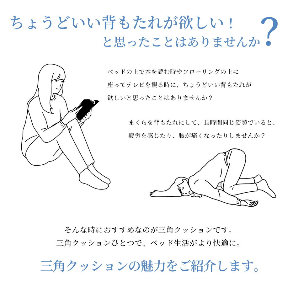 【5/15(水)24時間P最大5倍】三角クッション ごろ寝足上げ 高反発 背もたれ 脚上げ 足上げ 介護 寝返り 洗濯 パイル地 足元クッション 体位変換 保持 寝具 3角クッション プレゼント用 アイボリー ブラウン ピンク ブルー 3