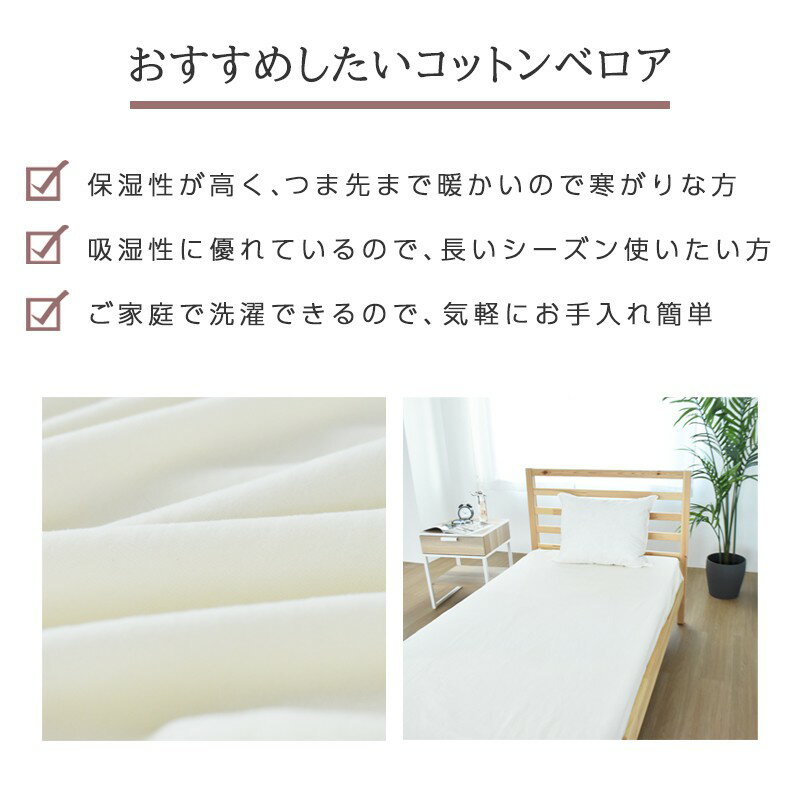 ボックスシーツ 綿100% セミダブルサイズ 綿ベロア コットン 敷布団カバー おしゃれ ベッドシーツ 新作 オールシーズン 送料無料 [3]