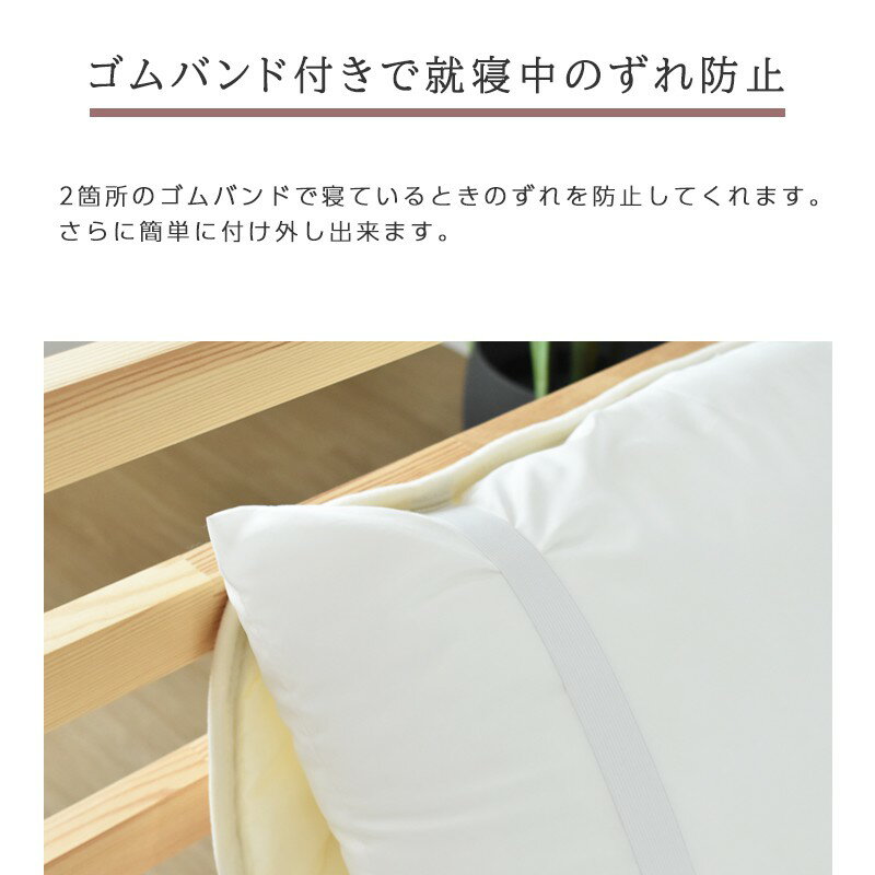枕パット 43×63 単品 兼用サイズ 冬用 やわらか ふんわり あったか ふわふわ ベビー [1/1 M便]