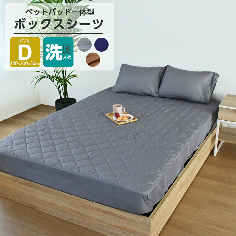 �ܥå��������� ���֥� D �٥åɥѥå� ���η��ܥå��������� �ԡ��������� 140��200 �٥å��� �ޥåȥ쥹���С� ��󥿥å� ����α�᥿���� ������