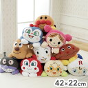 アンパンマン 抱き枕 西川 ギフト プレゼント 出産祝い こどもの日 お誕生日 バレンタイン 子ども ぬいぐるみ クッション おもちゃ グッズ 洗える 添い寝【...