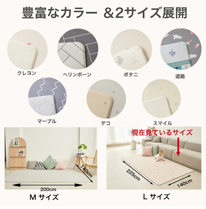PVCフロアマット2枚セット 140×225 ベビー 140 200 赤ちゃん 子供 プレイマット おしゃれ キッズ 防音 キッズマット ベビーマット マット クッションマット フロアマット(代引不可)【送料無料】 2