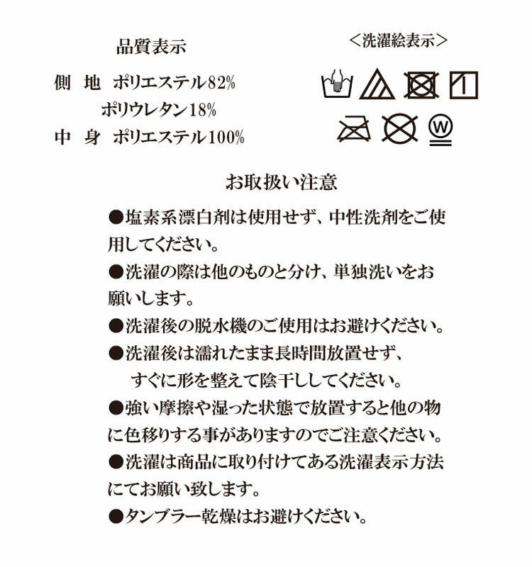 【機能クッションブランドandmore】2wayニットヌードクッション 50×50cm ヌードクッション ニット 帝人クリスター 中材 羽毛 座布団 シート 背あて ヌードクッション クッションカバー用(代引不可)【送料無料】 [2]