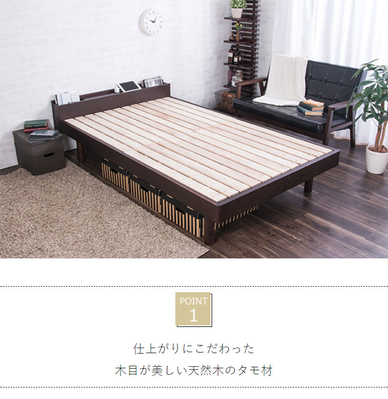 ベッド セミダブル フレーム 高さ調整 調節 木製 棚付きベッド CUBEキューブ フレームのみ セミダブル(代引不可)【送料無料】