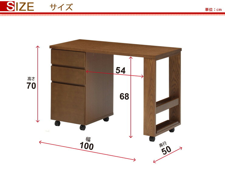 収納付デスク 机 勉強机 天然木 大人になっても使える!シンプルなシステム家具 収納 マガジンラック チェスト(代引不可)【送料無料】 [3]