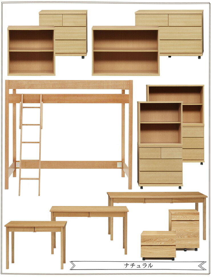 積み重ねシェルフ 可動棚付き 大人になっても使える!シンプルなシステム家具シリーズ 子供家具 子供部屋 収納 本棚 キャビネット(代引不可)【送料無料】