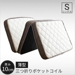 https://thumbnail.image.rakuten.co.jp/@0_mall/bedding/cabinet/3a11/3a-3fcpsm.jpg