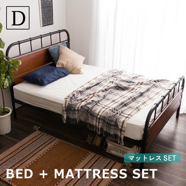 【商品説明】・シンプルなアイアンフレームとヴィンテージ風天然木の組合せ。・今人気の西海岸風インテリアにぴったりな雰囲気抜群のベッド。床面高さは2段階で調整可能。・床板はしっかりとしたスチールネット。通気性・耐久性抜群。・優れた体圧分散性、高...