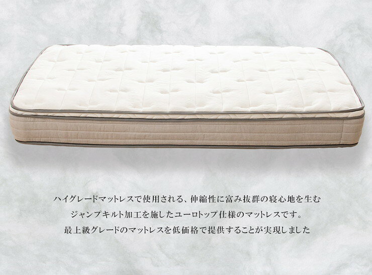 ユーロトップポケットコイルマットレス セミダブル コイル数792個 極厚26cm プロファイルウレタン入り 圧縮梱包(代引不可)【送料無料】 [2]