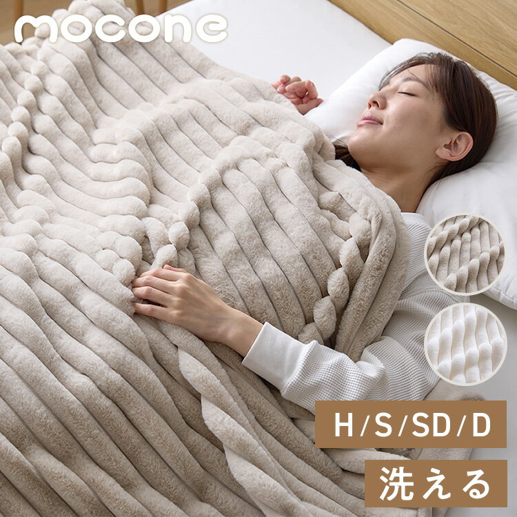 mocone �⤳�⤳���ȥ饤������ �ϡ��� ���󥰥� ���ߥ��֥� ���֥� ������ ���� �⥳�⥳ ���ȥ饤�� ���� �դ�դ� �Ȥ��Ȥ� ��ӥåȥե��� �֥��...